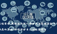 由于内容的复杂性和篇幅