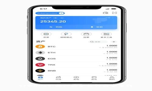 tpWallet：揭秘其合法性与安全性