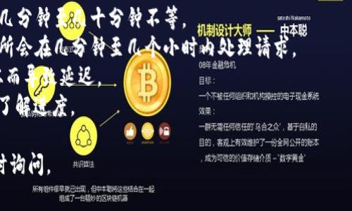 提币到TPWallet (TP钱包) 的过程通常涉及几个步骤，其中包括从交易所提币到你在TPWallet中的地址。以下是如何进行FIL（Filecoin）提币到TPWallet的详细步骤和注意事项：

步骤一：准备工作
在开始提币之前，确保你已经在TPWallet中创建了一个钱包并且成功备份了钱包助记词。你需要确保TPWallet的版本是最新的，以便支持最新的功能和安全性。

步骤二：获取TPWallet中的FIL地址
打开TPWallet应用，选择“钱包”选项，然后找到Filecoin（FIL）币种。点击该币种后，你会看到一个“接收”选项。点击“接收”后，系统会显示一个FIL地址，这是你在TPWallet中接收FIL的地址。复制这个地址并确保你在后续操作中不会出错。

步骤三：在交易所进行提币操作
登录你要进行提币的交易所账户。例如，假设你在Binance、Huobi或其他支持FIL交易的交易所。查找你的FIL资产，并找到提币（Withdraw）选项。输入你刚刚复制的TPWallet FIL地址，确保地址输入无误。接下来，输入你想要提币的数量。
在某些情况下，交易所会要求进行身份验证（如输入二次验证码等），请按照要求完成。同时，注意是否有相关的网络费用，这会影响到你实际收到的FIL数量。

步骤四：确认提币
在确认提币前，再次检查输入的TPWallet地址是否正确。确认无误后，提交提币请求。提币请求通常需要一定时间来处理，可能几个分钟到几个小时不等，具体时间取决于网络的繁忙程度和交易所的处理速度。

步骤五：查看TPWallet中的余额
在你完成提币的操作后，可以定期查看TPWallet中的FIL钱包，确认你的余额是否已更新。如果你在长时间内没有看到到账，可以重新检查交易所的提币记录，确认转账情况。

可能相关问题

问题一：提币过程中常见的错误和问题是什么？
在提币过程中，用户可能会遇到多种问题，尤其是新手用户。最常见的错误包括：
1. 地址错误：在输入TPWallet地址时，任何小的错误都可能导致资金丢失。为了避免这个问题，建议用户使用复制粘贴的方式，并确保在提交前再次核对地址。
2. 网络费用不足：不同交易所和区块链网络有不同的提币费用，如果账户中的余额不足以覆盖费用，提币会失败。用户需要在提币前检查其账户余额确保足够支付网络费用。
3. 交易所的提币限制：部分交易所对每日提币额度有限制，用户在大额提币时需注意交易所的规定。
4. 网络繁忙：在网络拥挤的情况下，提币可能会延迟到账。用户需耐心等待，并可查看相关区块链浏览器，确认交易状态。
针对这些问题，用户可以在提币前仔细阅读交易所的相关说明，并在必要时向客服咨询。

问题二：TPWallet和其他钱包有什么不同？
TPWallet相较于其他钱包有多方面的优势：
1. 多币种支持：TPWallet不仅支持Filecoin，还支持众多其他数字货币，用户可以在同一应用中管理不同的资产，简化了管理流程。
2. 用户友好的界面：TPWallet的默认界面设计简洁，易于操作，使得新手用户更容易上手。
3. 安全性高：TPWallet重视用户资产的安全，提供多重保护机制，包括私钥本地保存等，用户可更放心地管理自己的资产。
4. 社区支持：TPWallet有着活跃的用户社区，用户可以在论坛或社交媒体上与其他用户交流，获取最新的资讯和问题解决方案。
总的来说，TPWallet在用户体验、安全性以及多种资产管理等方面表现突出，是一款值得推荐的数字货币钱包。

问题三：如何保证提币的安全性？
提币安全性是每位数字货币用户都应重视的问题，以下是一些提升提币安全性的建议：
1. 确认地址无误：在每次提币前，务必再次确认接收地址，这是避免资金损失的关键。
2. 启用两步验证：绝大多数交易所和钱包支持两步验证（2FA），开启该功能可以显著提高账户的安全性，防止未授权的访问。
3. 使用硬件钱包：对于大额资产，建议用户使用硬件钱包进行管理，可以为资产提供额外的离线保护。
4. 定期检查账户活动：用户需要定期检查自己的账户活动，及时发现并处理任何异常交易。
5. 保护助记词和私钥：助记词和私钥是用户访问其数字资产的关键，必须妥善保管，避免泄露给他人。
通过这些措施，用户可以大幅提升其数字资产的安全性，确保提币过程平稳。

问题四：提币后资产到账的时间通常多长？
提币到账时间受多种因素影响，主要包括：
1. 网络状态：在区块链网络繁忙时，确认时间可能会延长。Filecoin网络的交易确认时间通常在几分钟至几十分钟不等。
2. 交易所的处理时间：不同的交易所在处理提币请求时的速度可能不同，通常大多数主流交易所会在几分钟至几个小时内处理请求。
3. 提现额度和策略：部分交易所可能会设置提币额度，如较大的提币请求可能会被手动审核，从而导致延迟。
因此，用户在进行提币时应对到账时间有合理的预期，并保持耐心，必要时可以咨询交易所客服了解进度。

通过以上的介绍，希望能帮助到您顺利完成FIL提币到TPWallet的操作。如有其他问题，欢迎随时询问。