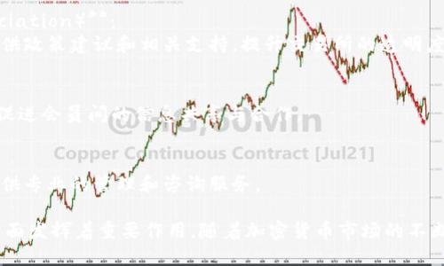 韩国的加密货币组织主要有几个重要的团体和协会，每个组织都有其特定的目标和活动。以下是一些知名的韩国加密货币组织及其主要功能：

1. **韩国区块链协会（Korea Blockchain Association）**：
   - 作为行业的代表性组织，韩国区块链协会致力于推动区块链技术的发展和应用。该协会为构建区块链行业标准、促进合法交易提供指导，会员包括多家加密货币交易所和区块链科技公司。

2. **韩国数字资产交易所协会（Korea Digital Asset Exchange Association）**：
   - 该协会成立的目的是为了规范数字资产交易所的运营，为交易所提供政策建议和相关支持，提升交易所的透明度与合规性。

3. **韩国区块链企业协会**：
   - 专注于推动区块链相关企业的发展，提供学习、研究和交流的平台，促进会员间的信息共享与合作。

4. **Korea Cryptocurrency Fund (KCF)**：
   - 一个专注于投资于加密货币和区块链项目的基金组织，为投资者提供专业的管理和咨询服务。

这些组织在促进区块链技术的应用、维护市场秩序以及保护投资者权益方面发挥着重要作用，随着加密货币市场的不断发展，这些组织的角色也在不断演变。