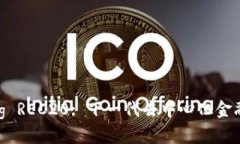  Unveiling REC20: 下一代去中