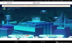 巴西正式批准加密货币，