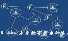 解密AR Eco：未来数字货币