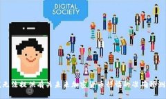 抱歉，我无法提供有关未