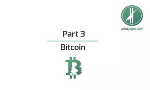 构建一套高效的加密货币信息追踪系统：实现透明与安全的数字资产管理