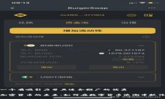 思考一个有吸引力并且适