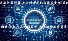 注意: 由于篇幅限制和平台