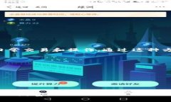 冷钱包（Cold Wallet）是一种