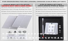 思考一个有吸引力并且适