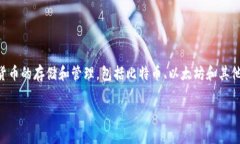 是的，tpWallet是一款数字钱