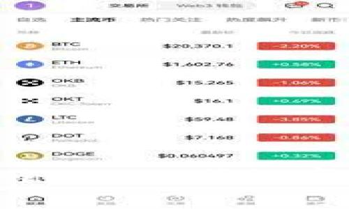 tpWallet闪兑跨链：一站式数字资产管理新体验