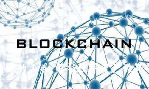 加密货币的工具：解锁数字资产世界的钥匙