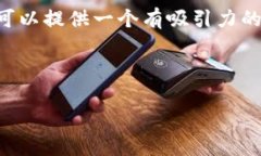 请注意：由于字数限制，