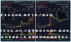   如何通过tpWallet购买一级