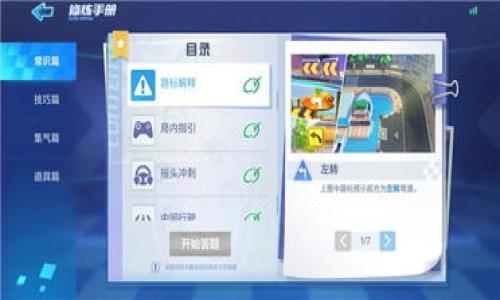 

加密货币主创版：重塑数字经济的未来
