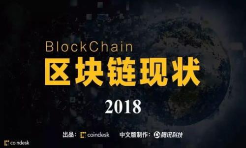 

加密货币的明星：揭示区块链背后的关键技术与人物