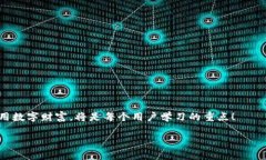 : 保护你的数字财富：如何找回丢失的TP以太坊钱