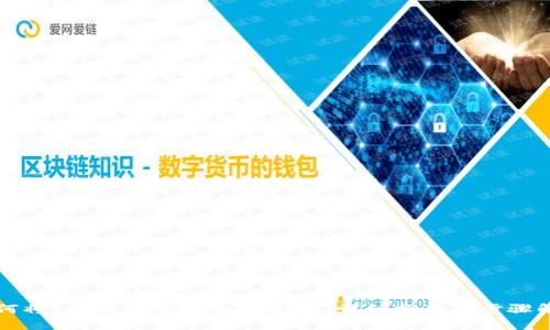 如何将Luna提币到tpWallet：详细指南与步骤解析