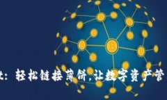 tpWallet: 轻松链接薄饼，让