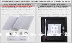 美国加密货币交易数据的