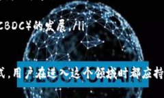 加密货币指的是采用密码