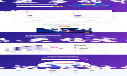   探索2023年加密货币：趋势、挑战与未来 / 
 guanjianci 加密货币, 区块链, 投资 /guanjianci 

引言
在过去的十年中，加密货币的发展引起了全球范围内的热烈讨论与关注。从比特币的首次亮相，到以太坊的智能合约，再到如今数以千计的各类加密货币以及区块链技术的应用，加密货币不仅改变了金融市场的格局，同时也对我们的生活方式产生了深远的影响。2023年，随着区块链技术的不断发展与成熟，加密货币再次成为投资者与市场观察家的焦点。本篇文章将深入探讨加密货币的最新趋势、面临的挑战以及未来的发展前景。

加密货币的市场概况
截至2023年，加密货币市场已吸引了巨额的投资与关注，市值总额常常突破万亿美元。以比特币（BTC）为首，众多数字资产在市场中争雄，形成了一个多元化且竞争激烈的环境。然而，市场的繁荣并不意味着毫无风险，投资者需要对市场进行充分的研究和了解。

加密货币的市场特点包括高度波动性、不可预测性以及迅速变化的监管环境。尽管如此，越来越多的投资者也意识到，通过合理的投资策略与风险管理，加密货币仍然可以成为资产配置的重要组成部分。这样一来，加密货币不仅仅是一种投机工具，更是对新技术和未来金融的探索。

2023年的加密货币趋势
在2023年，加密货币领域涌现出了一些新的趋势，可能会对未来的发展产生重要影响。

h41. 去中心化金融（DeFi）的进一步发展/h4
去中心化金融（DeFi）是指通过区块链技术提供金融服务，而无须传统金融机构的介入。2023年，DeFi平台继续兴起，提供贷款、交易、保险等多种服务。越来越多的用户被吸引进入这一领域，享受高利率和去中心化的透明性等优势。同时，DeFi也带来了新的挑战，如智能合约漏洞与流动性风险等。

h42. 环保与可持续性/h4
随着全球对可持续投资与环保话题的关注日益增加，2023年，加密货币领域内的“绿色”议题愈发突出。许多项目正在探索低能耗共识机制，例如以太坊的向权益证明（Proof of Stake）转型。这一趋势不仅响应了全球对气候变化的关注，也为投资者提供了新的投资机会。

h43. 监管政策的加严/h4
随着加密货币市场的发展，全球各国政府与监管机构正逐步加强对加密货币的监管力度。2023年，部分国家可能会推出更为明确的政策法规，以确保市场的稳定与投资者的保护。这样的变化虽然可能短期内影响市场情绪，但长期来看，完善的监管政策有助于促进加密货币的健康发展。

h44. NFTs与元宇宙的兴起/h4
非同质化代币（NFTs）以及与之相关的元宇宙概念在2023年继续受到关注。越来越多的艺术家、品牌与企业开始进入这一领域，利用NFT技术进行数字资产的创建与交易。随着技术的不断进步与应用，NFT有望在更广泛的场景中得到应用，如虚拟现实体验、游戏内资产等。

加密货币的挑战
虽然加密货币的前景广阔，但也面临着诸多挑战与风险。以下是一些主要困难：

h41. 市场波动性/h4
加密货币的一个显著特征是市场波动性极大。价格的急剧波动可能使投资者承受巨大的风险。在缺乏成熟的市场机制与工具的情况下，投资者难以有效地抵御市场的烈性波动。许多投资者由于盲目跟风或缺乏科学分析，导致在价格高位未能及时止损，反而进一步加重了损失。

h42. 安全风险/h4
加密货币的存储与交易涉及一定的安全风险。在过去几年中，许多加密货币交易所遭到黑客攻击，导致用户资金损失。此外，个人用户的私钥管理也存在风险，若因疏忽丢失私钥，用户可能无法找回其资产。这些安全问题促使投资者在进入市场前必须具备良好的安全意识与防范措施。

h43. 监管风险/h4
尽管越来越多的国家开始对加密货币采取更为积极的监管措施，但由于政策的不确定性，市场仍面临较大的监管风险。不同国家对加密货币的态度存在很大差异，某些国家可能突然禁令某一项目或技术。因此，投资者在进行加密资产投资时，必须充分考虑潜在的政策风险，尤其是在涉及跨国投资时。

h44. 技术壁垒/h4
尽管区块链技术正在逐步普及，但对于许多大众用户而言，加密货币的技术壁垒仍然存在。许多人对于区块链、加密货币的理解仍然较为肤浅，难以有效地进行投资决策。这就要求市场需要进行更多的教育与引导，帮助技术的本质以及其应用场景。

未来展望
展望未来，加密货币和区块链技术将继续发展，可能带来更多的机遇与挑战。随着技术的进步与市场的成熟，加密货币有望在各个领域得到更为广泛的应用，从而影响传统金融市场和社会经济的方方面面。

h41. 社会金融的推动/h4
加密货币的发展为社会金融提供了新的可能性，尤其在发展中国家。由于缺乏完善的金融基础设施，很多人无法获得传统银行的服务，而加密货币和区块链技术能够提供更为便捷的金融服务。这一趋势不仅可能促进经济发展，更能够提升人们的生活水平。

h42. 技术与应用的融合/h4
未来，加密货币的技术将与其他创新技术如人工智能、大数据等深度融合，形成更为复杂的生态系统。这样的融合将可能出现更多新的商业模型和应用场景，为广大的用户与企业提供更多的便利与机会。

h43. 全球金融体系的变革/h4
随着各国对加密货币政策的不断调整与发展，未来可能会出现一种新的全球金融体系，依托稳定的加密货币和区块链技术，实现跨国交易的高效与便利。这一变化将促使全球经济的互联互通，可能对国际贸易与投资格局产生深远影响。

h44. 学习与适应的必要性/h4
在快速发展的加密货币市场中，投资者需要不断学习与适应新技术、新法规，以保持竞争优势。只有充分掌握市场动态，了解可能影响投资的各类因素，才能制定出有效的投资策略，把握不可多得的机会。

问题分析
以下是四个与加密货币相关的问题及其详细分析：

1. 加密货币怎样影响传统金融市场？
加密货币对传统金融市场产生的影响是多方面的。首先，加密货币的崛起挑战了传统金融机构的垄断地位。许多加密货币项目和去中心化金融（DeFi）应用正试图提供比传统银行更快速、成本更低的金融服务，从而吸引越来越多的用户。与此同时，加密货币的价格波动性也使得其对全球金融市场产生了深远的影响，不少投资者开始将其视为一种新的资产类别。

其次，加密货币的出现促进了金融科技（FinTech）行业的发展。因为区块链技术的引入，金融服务的灵活性与创新性达到了前所未有的高度，大量新的金融工具与服务应运而生。此外，加密货币的发展也推动了金融市场透明度的提升，区块链技术的去中心化特性使得交易记录无法篡改，从而加强了市场的信任基础。

不容忽视的是，加密货币的流行也给监管机构带来了挑战。执法者必须面对如何在保护投资者权益与促进创新之间找到平衡的问题。加密货币的无国界特性使得监管的执行变得复杂，传统的金融监管框架可能无法完全适用新的市场状况。因此，未来几年的政策和监管变化将可能导致传统金融市场的再度洗牌。

2. 如何有效管理加密货币投资的风险？
加密货币的投资风险不可忽视，尤其是对新手投资者来说。要有效管理这些风险，首先，投资者需要做足功课，深入了解加密货币的基础知识、市场动态及相关技术。这包括对项目白皮书的研究、技术团队的了解以及对市场趋势的分析。尤其是在参与新兴项目时，投资者应谨慎评估项目的可行性。

其次，Diversification（资产多样化）是降低风险的重要策略。避免将资金集中于单一加密货币在一定程度上能够减轻市场波动带来的冲击。此外，还可以使用一些风险管理工具，比如设置止损、止盈点，以确保在市场不利时做好及时调整。

此外，持续学习与关注行业动态也对风险管理至关重要。参与行业论坛、接受专业培训，及时获取市场信息能够帮助投资者更好地做出决策。同时，建议尽量选择信誉良好的交易平台，避免因选择不当而遭受安全损失。

3. 加密货币投资者需要具备哪些技能？
成为成功的加密货币投资者，需要具备多方面的技能。首先，金融素养是基础。投资者需要理解数字资产的基本概念、投资基本原则以及如何进行技术与基本面分析。这种知识能够帮助投资者在多变的市场环境中做出明智的决策。

其次，技术分析能力亦不可或缺。通过分析价格图表、K线图和各类技术指标，投资者能够预测市场趋势，从而提高投资的成功率。此外，了解市场趋势，包括社会情绪、巨鲸交易、流动性变化等，也能够帮助投资者获取更多的市场信息，以便及时调整投资策略。

再者，风险管理技能是成功投资的关键。掌握止损设置、仓位管理及应急预案，能够有效降低投资风险。此外，心理素质也非常重要。在波动性巨大的市场中，保持冷静、理智的投资心态，学会控制情绪，能够减少因急功近利而导致的投资决策失误。

4. 加密货币的未来发展方向是什么？
加密货币的未来发展方向正在不断演变。首先，技术创新将持续驱动加密货币的进步。随着技术的不断演进，智能合约、隐私保护、互操作性等都将成为主要的发展方向。新技术的应用有助于提升加密货币的功能性与可用性，吸引更多用户参与。

其次，企业与机构的参与也是重要的趋势。越来越多的机构投资者已开始将加密货币纳入其投资组合，用以对冲通货膨胀和其他市场风险。这一现象不仅提升了加密市场的流动性，同时也意味着市场将向着更成熟、更稳定的方向发展。

此外，社会接受度的提升和监管政策的逐步完善将进一步推动加密货币的广泛应用。从广告到各大商家的接受，一系列变化都表明加密货币正在进入大众生活的方方面面。此外，教育与普及也将对加密货币的未来起到重要的推动作用。只有当社会大众普遍提高对加密货币的认知水平，才能推动其在更广范畴的应用。

总结
总的来说，加密货币的前景充满挑战与机会。2023年的加密市场正在经历变革，技术的成熟、市场的完善以及社会的接受度都将对未来发展产生重要影响。投资者在参与这个快速发展的市场时，需要具备充分的知识、良好的风险管理能力及敏锐的市场观察能力，才能更好地把握机遇，迎接未来的金融新时代。