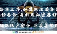   如何将币安资产安全转移到TPWallet：一步步指南