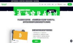 加密货币在英文中被称为