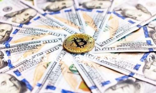 您提到的“tpWallet”可能指的是某个特定的数字钱包应用或平台，但没有具体的信息我无法确认它的现状。不过，我可以给出一些关于数字钱包的一般信息，以及如何解决可能出现的问题。

### tpWallet的现状及使用指南