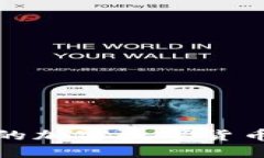 揭秘: 最大的加密数字货币