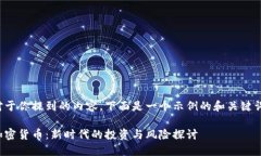 对于你提到的内容，下面是一个示例的和关键词