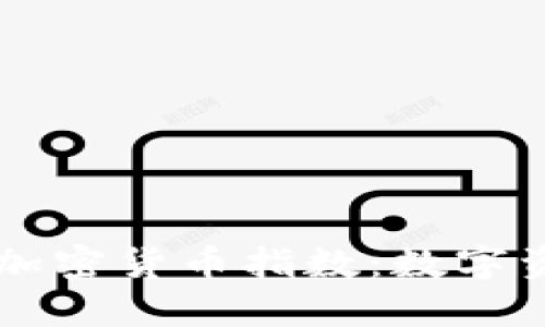 揭秘瑞士证券加密货币指数：数字资产投资新风口