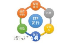   全面指南：如何高效地将资金转账到tpWallet