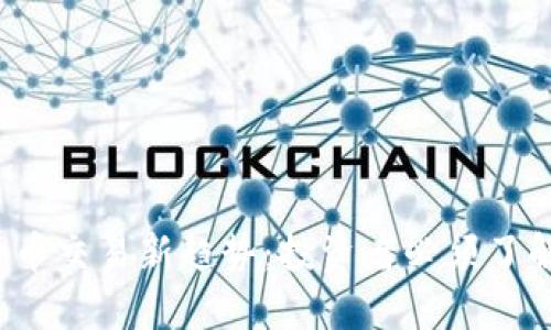 2023年加密货币交易新趋势：投资者必须了解的五大关键点