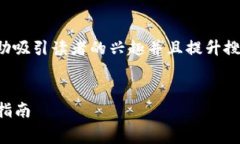 和相关关键词是非常重要