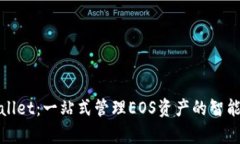 tpWallet：一站式管理EOS资产