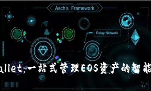 tpWallet：一站式管理EOS资产的智能钱包