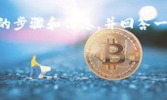 !--为了帮助您设置tpWalle