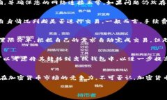 如何在tpWallet中使用人民币