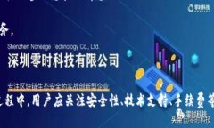   香港用户能否注册TP Wa