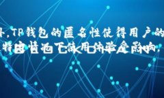 TP钱包是一种数字资产管理