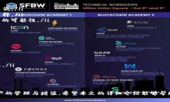   如何在tpWallet中通过USD