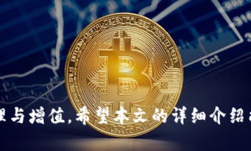   如何在tpWallet中通过USDT进行交易的详细指南 / 
 guanjianci tpWallet, USDT, 加密货币交易 /guanjianci 

随着加密货币的迅猛发展，越来越多的人开始关注如何在数字货币钱包里进行交易，tpWallet作为一种流行的钱包选项，提供了方便的交易功能。本文将详细介绍如何在tpWallet中使用USDT进行交易，并回答一些相关的常见问题，帮助您更加深入地了解这一过程。

tpWallet是什么？
tpWallet是一款多种数字货币支持的钱包，旨在为用户提供安全、便捷的数字资产管理服务。它支持多种加密货币的存储、管理和交易，包括比特币、以太坊和USDT等。tpWallet使用区块链技术，为用户提供高安全性和低成本的交易体验。

USDT是什么？
USDT（Tether）是一种稳定币，它的价值与美元挂钩，通常被视为数字货币市场中的“桥梁”。USDT的出现旨在降低加密货币交易中的价格波动风险，使得投资者在加密货币市场中能够更方便地进行资产安全的存储和交易。它广泛应用于交易所、在线商户以及众多消费场景。

如何在tpWallet中充入USDT？
在开始交易之前，您首先需要在tpWallet中充入USDT。以下是步骤：
ol
  listrong下载和安装tpWallet/strong：首先，从官方渠道下载并安装tpWallet应用程序。/li
  listrong创建或者导入钱包/strong：如果您是新用户，可以选择创建一个新钱包；如果您已有钱包，则可以导入已有的钱包私钥。/li
  listrong选择USDT/strong：在钱包中找到USDT，并点击“充值”选项。/li
  listrong获取充值地址/strong：系统会生成一个USDT充值地址，将此地址复制到您想要转账的交易所或者其他钱包中。/li
  listrong确认转账/strong：完成转账后，您就可以在tpWallet中查看USDT的余额。/li
/ol

如何在tpWallet中进行USDT交易？
充入USDT后，您可以直接在tpWallet内进行交易。以下是具体步骤：
ol
  listrong选择交易选项/strong：在tpWallet主界面，选择“交易”选项，进入交易界面。/li
  listrong选择交易对/strong：选择您希望交易的币种和USDT，通常您可以找到多个交易对供选择。/li
  listrong输入交易数量/strong：输入您希望买入或卖出的数量，系统会显示当前的市场价格和您需要支付或可以获得的USDT数量。/li
  listrong确认交易/strong：仔细核对交易信息后，点击“确认交易”按钮，交易即会被提交。/li
  listrong查看交易记录/strong：交易完成后，您可以在“交易记录”中查看相关信息，以便日后查询。/li
/ol

tpWallet与其他钱包相比的优势
tpWallet作为一款积极发展的数字货币钱包，相较于其他钱包有其独特的优势：
ol
  listrong友好的用户界面/strong：tpWallet设计简洁，用户体验友好，无论是新手还是老手都能轻松上手。/li
  listrong多币种支持/strong：tpWallet不仅支持USDT，还支持多种流行的加密货币，让用户能够在一个钱包中管理多种资产。/li
  listrong极高的安全性/strong：tpWallet采用了多重加密技术，确保用户的资产安全。/li
  listrong较低的交易费用/strong：相较于其他钱包，tpWallet的交易费用较低，为用户节省了交易成本。/li
/ol

常见问题解答
在使用tpWallet和USDT进行交易时，用户常常会遇到一些问题。以下是几个常见问题及其详细解答：

问题一：如何确保在tpWallet中USDT的安全性？
在加密货币交易中，安全性是用户最关心的问题之一。为了确保您的USDT安全，您可以采取以下措施：
ol
  listrong启用双重验证/strong：许多钱包都支持双重验证，增加了账户被黑客攻击的难度。确保在tpWallet中启用这一功能。/li
  listrong定期备份钱包/strong：务必定期备份钱包文件，并妥善保管私钥和助记词。如果您的设备丢失或损坏，您可以通过备份恢复钱包。/li
  listrong使用强密码/strong：为tpWallet账户设置一个强密码，包括数字、字母及特殊字符，避免使用生日等容易被猜测的信息。/li
  listrong执行安全更新/strong：定期检查tpWallet的更新信息，确保您使用的是最新版本，以防止安全漏洞。/li
/ol

问题二：tpWallet中的交易出现延迟，应该如何处理？
在某些情况下，tpWallet中的交易可能会遇到延迟，以下是一些可能的解决方案：
ol
  listrong检查网络连接/strong：首先确认您的网络是否正常，确保设备联网状态良好。/li
  listrong查看区块链状态/strong：有时区块链网络拥堵会导致交易延迟，您可以在区块链浏览器中检查当前网络的交易确认状态。/li
  listrong增加交易费用/strong：如果出现延迟，您可以尝试增加交易费用，部分钱包支持通过“加急”功能来加快交易确认速度。/li
  listrong联系客服支持/strong：如果问题仍然存在，可以联系tpWallet的客服，提供相关交易信息寻求帮助。/li
/ol

问题三：如何选择合适的交易时间？
选择合适的交易时间对成功的交易至关重要，以下是一些建议帮助您做出决策：
ol
  listrong观察市场趋势/strong：在决定交易之前，一定要观察市场动态及价格走势，了解当前的涨跌趋势。/li
  listrong避免高波动时期/strong：尽量避免在价格剧烈波动时交易，这样可能导致买入价格过高或卖出价格过低。/li
  listrong关注新闻事件/strong：重要新闻和事件可能会影响市场，因此需密切关注相关动态影响交易的时间选择。/li
  listrong利用技术分析工具/strong：通过移动平均线、RSI等技术指标帮助判断适合的交易时机，从而提高获利的可能性。/li
/ol

问题四：在tpWallet中如何处理交易失败的情况？
交易失败有可能因为多种原因，需要及时处理。以下是一些处理步骤：
ol
  listrong检查交易信息/strong：确认您填写的交易金额、地址等信息是否正确，确保没有错误输入。/li
  listrong查看账户余额/strong：确保账户中有足够的USDT进行交易，检查余额是否符合交易要求。/li
  listrong了解区块链确认状态/strong：交易失败可能由网络拥堵等原因引起，访问区块链浏览器查看交易状态。/li
  listrong再次发起交易/strong：如果确认信息无误，可尝试重新发起交易；必要时提高矿工费用以加快确认。/li
  listrong联系客服支持/strong：若问题依旧未解决，请联系tpWallet客服支持，提供交易详情以获取帮助。/li
/ol

总结而言，tpWallet是一个非常实用的数字资产管理工具，尤其在处理USDT交易时，能够有效地帮助用户实现资产的管理与增值。希望本文的详细介绍能够帮助您更好地理解如何在tpWallet中通过USDT进行交易，并有效解决可能遇到的问题。