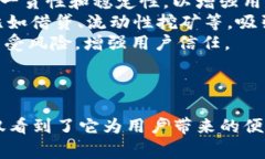   探索tpWallet：深入了解