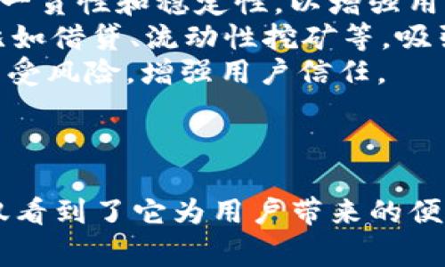   探索tpWallet：深入了解Solana生态中的创新钱包解决方案 / 
 guanjianci tpWallet, Solana, 数字钱包 /guanjianci 

引言
随着区块链技术的迅猛发展，数字钱包作为连接用户和区块链的重要工具，逐渐成为了广大加密爱好者和投资者的必备利器。在众多区块链网络中，Solana凭借其高吞吐量和低交易费用成为了极具潜力的生态系统。而在这一生态中，tpWallet作为一种新兴的钱包解决方案，吸引了越来越多用户的关注。本文将深入探索tpWallet的功能、特点以及它在Solana生态中的重要性。

tpWallet的基本功能及特点
tpWallet是一款专为Solana生态设计的数字钱包，它不仅支持基本的代币存储和转账功能，还提供了丰富的附加功能，使用户的使用体验更为便捷。
首先，tpWallet的界面设计简洁、易于使用，适合各个层次的用户，无论你是区块链新手还是资深人士，都可以轻松上手。用户只需通过电子邮件注册，即可创建钱包，便于管理私钥及助记词。
其次，tpWallet支持多种代币的存储和交易，包括Solana原生代币SOL以及基于Solana的其他Token。这对于希望参与Solana生态应用的用户来说尤为重要。
此外，tpWallet还集成了DApp浏览器，用户可以直接在钱包内访问各种去中心化应用（DApp），如去中心化交易所、借贷平台和NFT市场等。这为用户提供了一站式的服务，大大提升了可用性。

tpWallet在Solana生态系统中的角色
Solana是近年来发展最快的区块链之一，以其高达65,000笔交易每秒的速度和极低的交易费用而闻名。tpWallet作为这一生态系统的重要组成部分，它的出现无疑为用户提供了便利和选择。
在Solana生态中，用户可以通过tpWallet参与各种DeFi项目，例如借贷、流动性挖矿和收益农业等。通过tpWallet，用户可以轻松管理自己的资产，并根据市场状况作出及时的决策。此外，tpWallet的安全性使得用户可以放心地进行大额交易，而不必担心资产的安全问题。
tpWallet的普及也推动了Solana生态应用的采用率。随着越来越多的用户开始使用tpWallet，Solana上的DApp开发者也能够吸引更多的用户前来使用他们的应用，形成良性循环。

tpWallet的安全性分析
在数字资产管理中，安全性始终是用户最关注的问题之一。tpWallet在安全性方面采取了多重措施，以保障用户的资产安全。
首先，tpWallet使用了先进的加密技术，确保用户的私钥不会被泄露。用户的助记词和私钥都保存在本地设备上，而不是存储在云端，这减少了被黑客攻击的风险。
其次，tpWallet支持硬件钱包的集成，用户可以将tpWallet与硬件钱包连接，实现更高层次的安全性。硬件钱包在私钥管理上，通常被认为是最为安全的选项，它可以有效抵御网络攻击。
此外，tpWallet还提供了多重认证功能，用户在进行重要操作时需要通过额外的认证步骤，进一步提升账户的安全性。同时，tpWallet不断更新和维护安全策略，以应对日益复杂的网络威胁。

可能相关问题及深入探讨

问题1：tpWallet的手续费高吗？
在使用tpWallet进行交易时，用户非常关心的一个问题就是手续费。手续费直接影响用户的交易体验和成本，在数字钱包的选择中也是重要考量因素之一。
首先，tpWallet的手续费与Solana网络的交易手续费密切相关。Solana的设计目标之一是实现低费用交易，其网络手续费通常在0.000005到0.00001美元之间，远低于以太坊等其他区块链。这使得tpWallet的用户能够享受到更低的转账手续费，特别是在进行小额交易时。
用户在使用tpWallet时，除了网络手续费外，平台可能会收取一定的服务费。但相较于其他平台，这部分费用通常是较低的。此外，用户还可以通过参与tpWallet的活动获取手续费减免或其他奖励。
总的来说，tpWallet在手续费方面表现优秀，特别是在Solana的生态环境下，用户可以享受到非常竞争的费用结构，这无疑为用户的交易提供了极大的便利。

问题2：tpWallet支持哪些类型的资产？
用户在选择数字钱包时，钱包对资产的支持情况是一个关键因素。tpWallet作为Solana生态系统的参与者，其支持的资产种类有哪些呢？
tpWallet主要支持Solana网络上的所有原生代币，包括SOL以及各种基于Solana的Token。随着Solana生态的不断发展，越来越多的项目在此平台上发行代币，tpWallet的用户能够方便地管理和交易这些代币。
此外，tpWallet还支持NFT（非同质化代币）的存储和管理，这使得用户能够在tpWallet中收藏、交易和展示他们的数字艺术品或其他数字资产。NFT市场的火爆，无疑进一步推动了tpWallet作为一个多功能钱包的地位。
最值得一提的是，tpWallet也在不断扩展其支持的资产范围，开发团队致力于将更多新兴代币纳入钱包，同时也在根据用户反馈进行及时的更新和调整，从而提升用户体验。

问题3：如何使用tpWallet进行跨链交易？
跨链交易是区块链领域中的一大趋势，通过不同链之间的交易，用户能够资产的配置和收益。在tpWallet中如何实现跨链交易呢？
首先，tpWallet本身是基于Solana的，因此它主要集中在Solana生态下的资产管理。不过，通过一些跨链协议，用户仍然可以在tpWallet中实现某种程度的跨链交易。例如，用户可以通过去中心化交易所（DEX）进行Solana与其他链资产的交换。
在使用tpWallet进行跨链交易时，用户需要连接支持的跨链协议或平台，例如Binance Smart Chain（BSC）或以太坊网络等。在这些平台上，用户可以将其Solana代币转换为其他链上的资产。在这个过程中，用户需要注意跨链过程中的费用以及交易时间，确保选择合适的时机。
同时，随着技术的发展，越来越多的跨链解决方案涌现，tpWallet也在积极关注和整合这些新兴技术，以提升其跨链交易的便利性。未来，用户可能会看到更简单和快捷的跨链交易选项，进一步丰富其资产管理工具。

问题4：tpWallet的未来发展方向是什么？
随着区块链技术和生态系统的发展，tpWallet未来的发展方向值得关注。为用户提供更好的服务与体验，是任何钱包发展过程中必须面对的挑战与机遇。
首先，tpWallet的未来可能会更加关注用户体验的，通过用户反馈，持续改进界面设计、操作流程和功能设置，以提升用户友好度。随着用户量的增长，tpWallet需要保证其操作一贯性和稳定性，以增强用户的粘性。
其次，功能多样化也是tpWallet未来发展的一个重要方向。伴随着DeFi、NFT等趋势的推进，tpWallet需要不断扩展其支持的功能，让用户可以在一个平台上实现更多的操作，比如借贷、流动性挖矿等，吸引更多用户参与。
最后，tpWallet也可能会在安全性方面进行更多创新。随着黑客攻击手法的不断更新，用户对安全性的要求不断提高。tpWallet需要继续提高其安全防护措施，保护用户资产免受风险，增强用户信任。
总的来说，tpWallet作为Solana生态中的重要一员，其未来无疑充满着潜力和挑战，期待它在推动区块链应用普及与发展中，发挥更大的作用。

总结
tpWallet以其优秀的用户体验和丰富的功能，正在成为Solana生态中不可或缺的数字钱包。通过深入探讨tpWallet的特点、安全性、手续费情况以及未来的发展方向，我们不仅看到了它为用户带来的便利，也展望了其在区块链世界中的广阔前景。