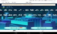   使用tpWallet购买数字货币