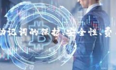 jiaotit在tpWallet里轻松创建