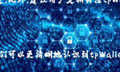 内容及格式:    tpWallet智能